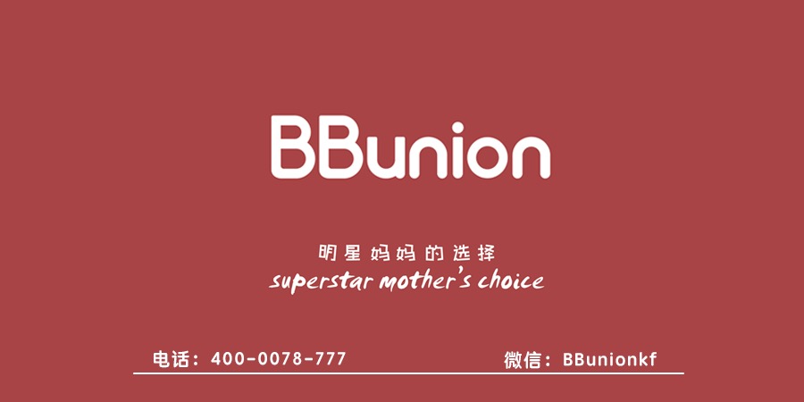 中国早教中心排名 中国早教中心排名有哪些 中国早教中心排名 中国早教中心排名有哪些